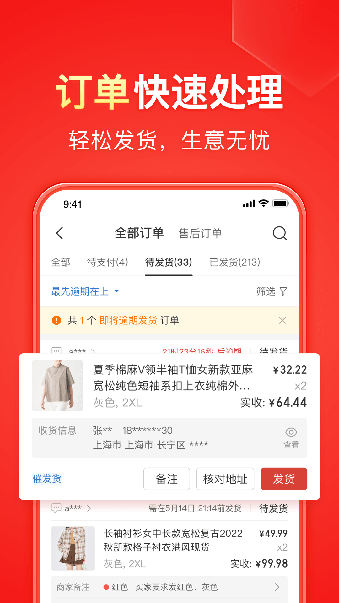 鞭伤之恋作者截图